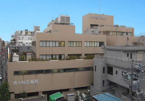 佐々総合病院